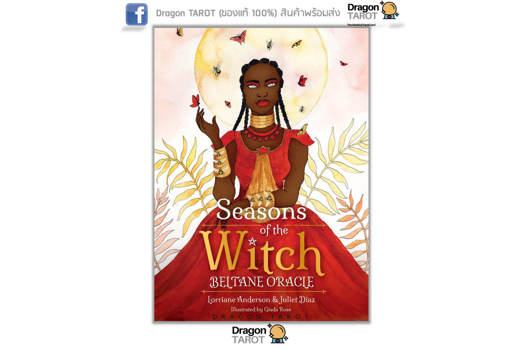 Seasons of the Witch: Beltane Oracle ไพ่ขอบทอง | ไพ่ออราเคิล