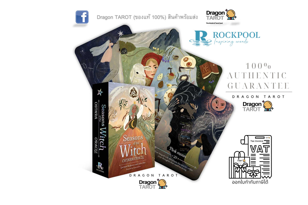 Seasons of the Witch: Ostara Oracle ไพ่ขอบเงิน | ไพ่ออราเคิล