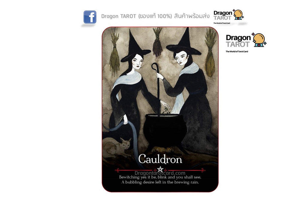 Seasons of the Witch: Samhain Oracle ไพ่ขอบแดง | ไพ่ออราเคิล