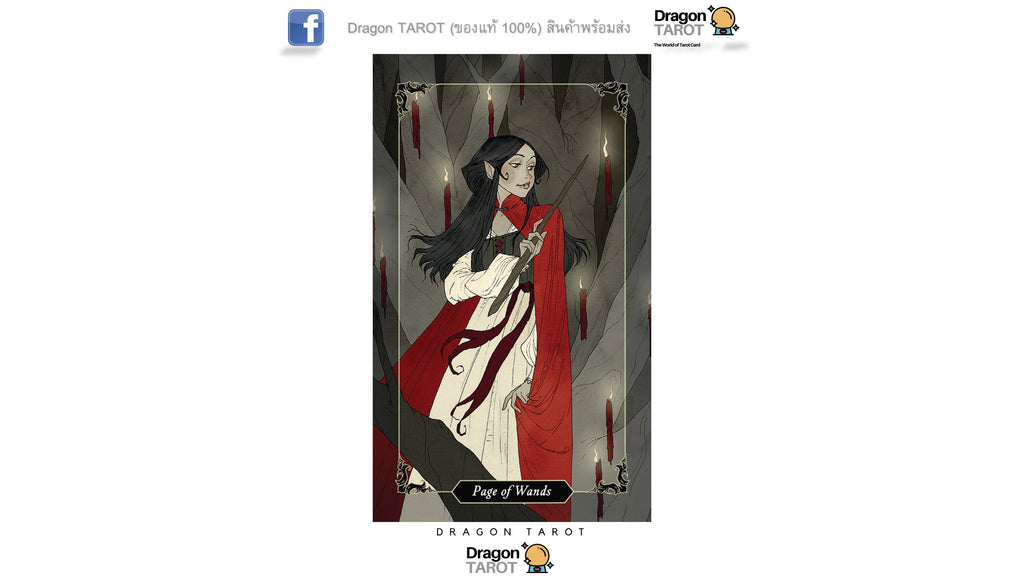 Dark Wood Tarot Mini Deck | ไพ่ทาโรต์ ขนาดพกพา