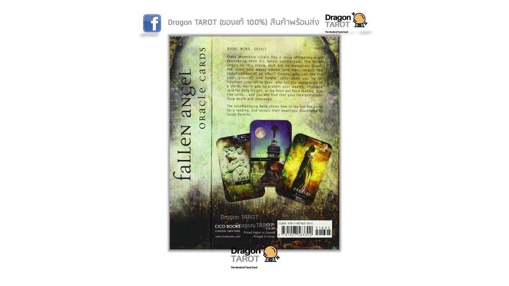 Fallen Angel Oracle Cards | ไพ่ออราเคิล