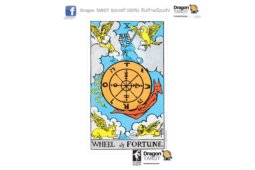 Rider-Waite Tarot Deck (Standard Size) | ไพ่ทาโรต์ ขนาดมาตรฐาน