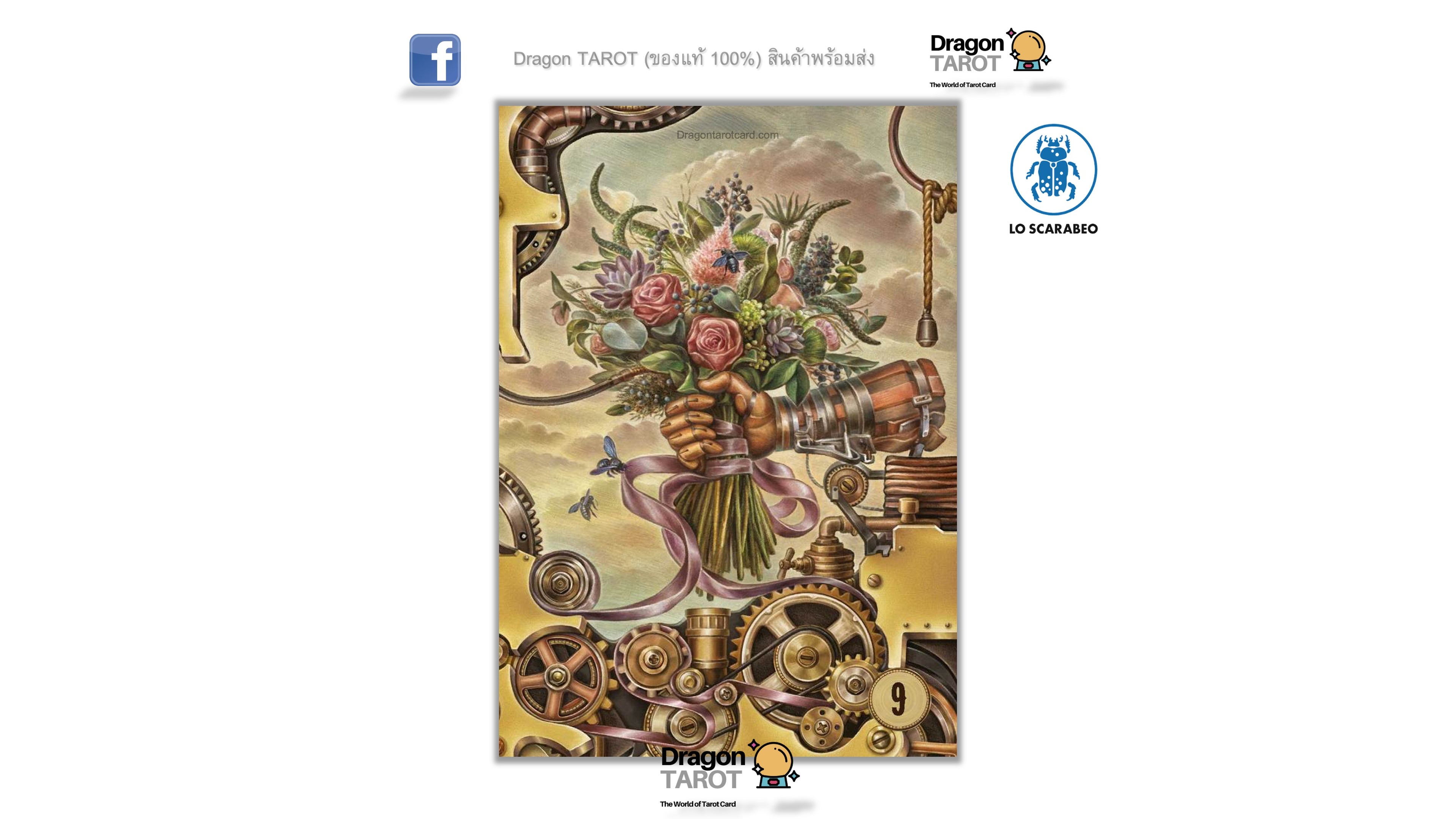 A steampunk-style tarot card illustration featuring a bouquet of pink and green flowers held by a mechanical hand, surrounded by gears, pipes, and brass elements. The artwork is centered on a white background with Dragon Tarot branding and social media icons visible.