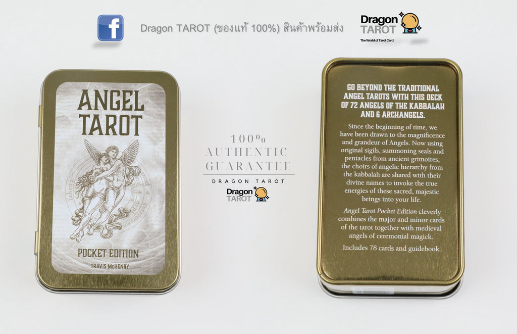 Dragon Tarot Pocket Edition card deck shown in two views: the front of a metallic gold tin with an angel illustration and text, and the back of the same tin with product details in English and Thai. The image is on a white background with Dragon Tarot branding and a Facebook icon at the top.
