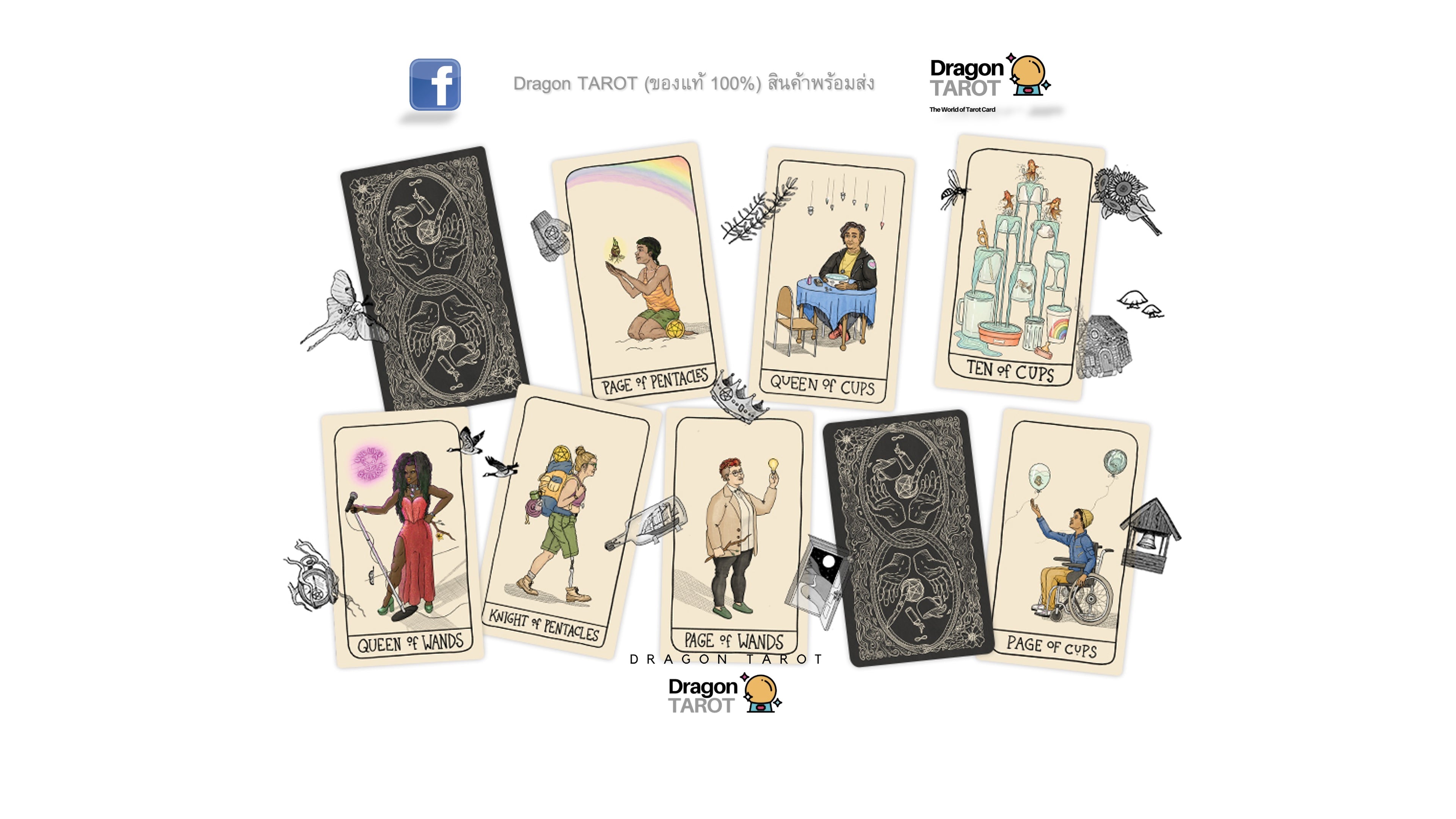 Fifth Spirit Tarot | ไพ่ทาโรต์
