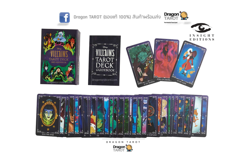 Disney Villains Tarot Deck and Guidebook | ไพ่ทาโรต์