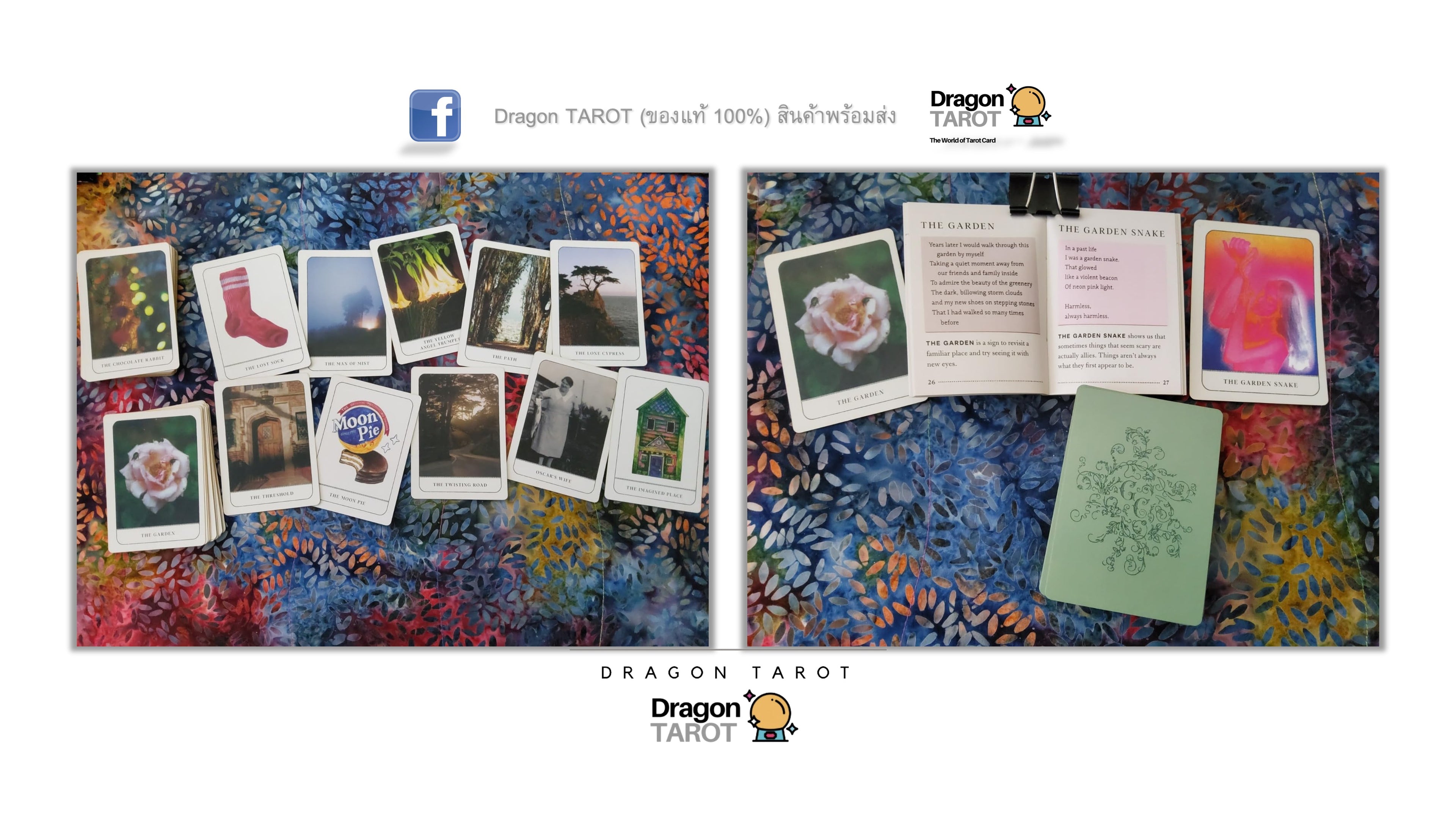 Gentle Chaos Pocket Oracle Deck | ไพ่ออราเคิล ขนาดพกพา