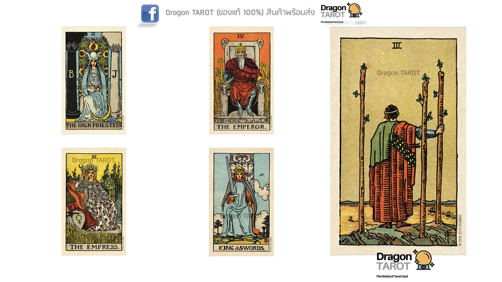 A set of Dragon Tarot cards displayed on a white background, including The Fool, The Emperor, The Empress, The King of Swords, The King of Wands, and The King of Cups. The cards feature classic vintage tarot art styles with beige borders and detailed illustrations.