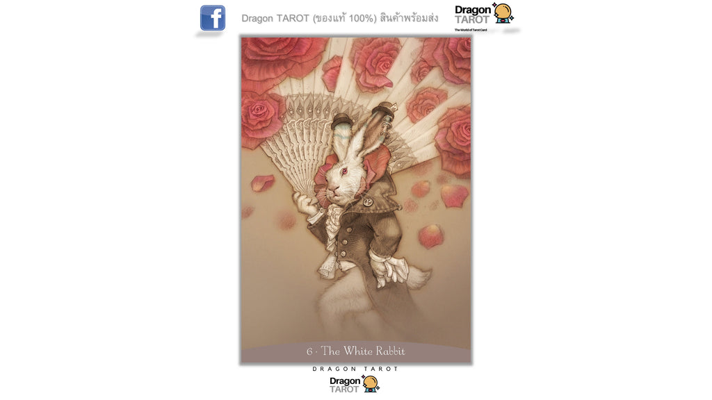 Alice in Wonderland Oracle | ไพ่ออราเคิ