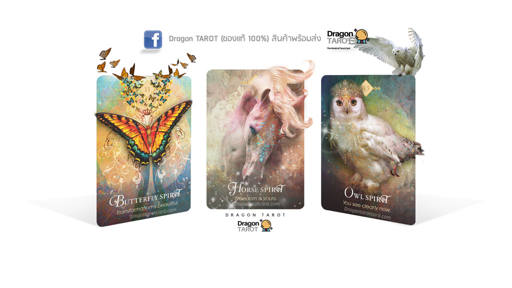 Spirit Animal Oracle, The | ไพ่ออราเคิล