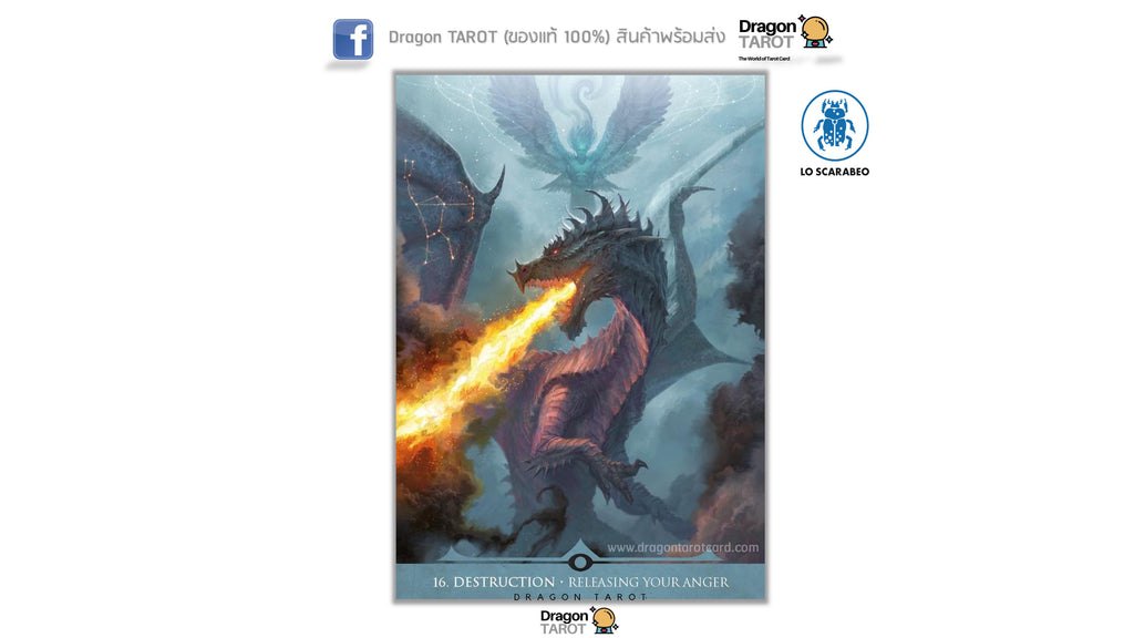 Stardragons Oracle | ไพ่ออราเคิล