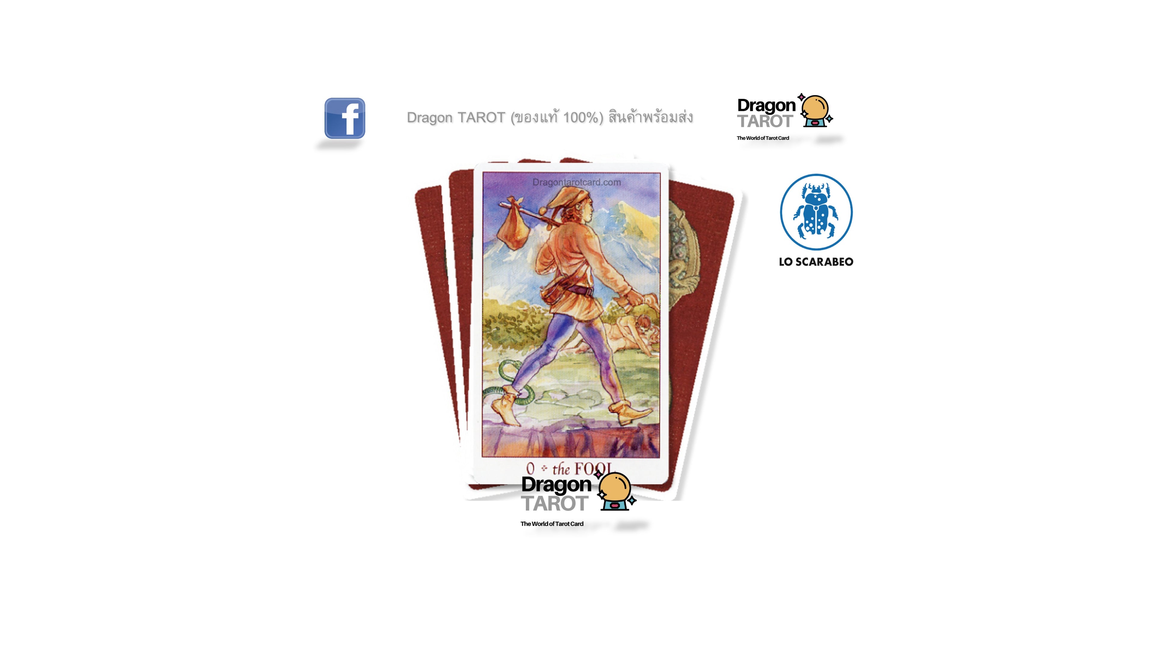 Sexual Magic Tarot – Mini Tarot | ไพ่ทาโรต์ ขนาดพกพา