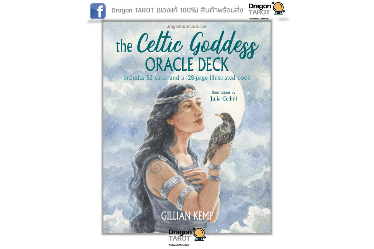 Celtic Goddess Oracle Deck, The | ไพ่ออราเคิล