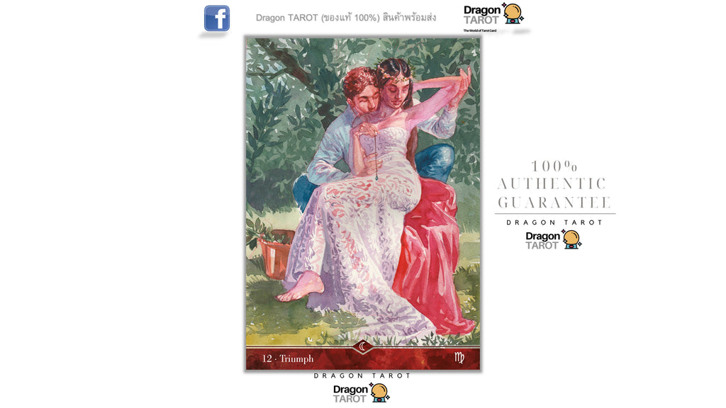 Sexual Magic Oracle Cards | ไพ่ออราเคิล