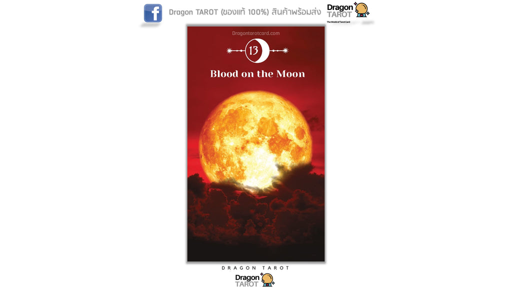 Dragon Tarot card cover for 'Blood on the Moon' (Number 12) featuring a large glowing orange moon against a dark red sky, shown on a white background with social media and brand logos.