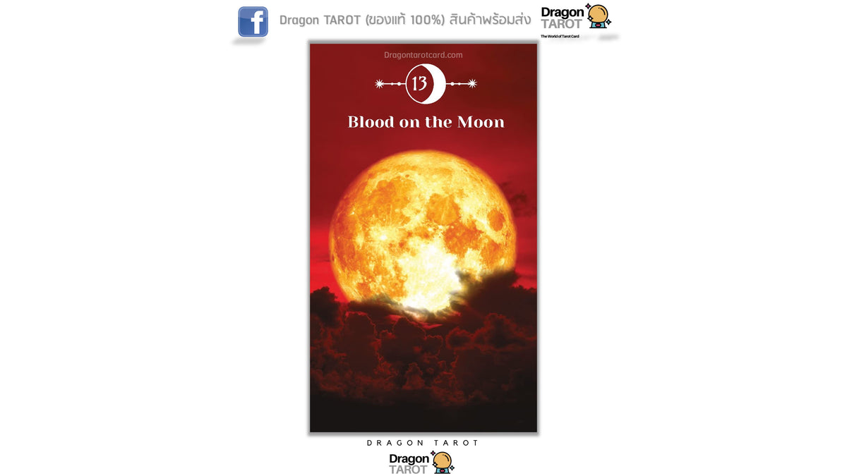 Dragon Tarot card cover for 'Blood on the Moon' (Number 12) featuring a large glowing orange moon against a dark red sky, shown on a white background with social media and brand logos.