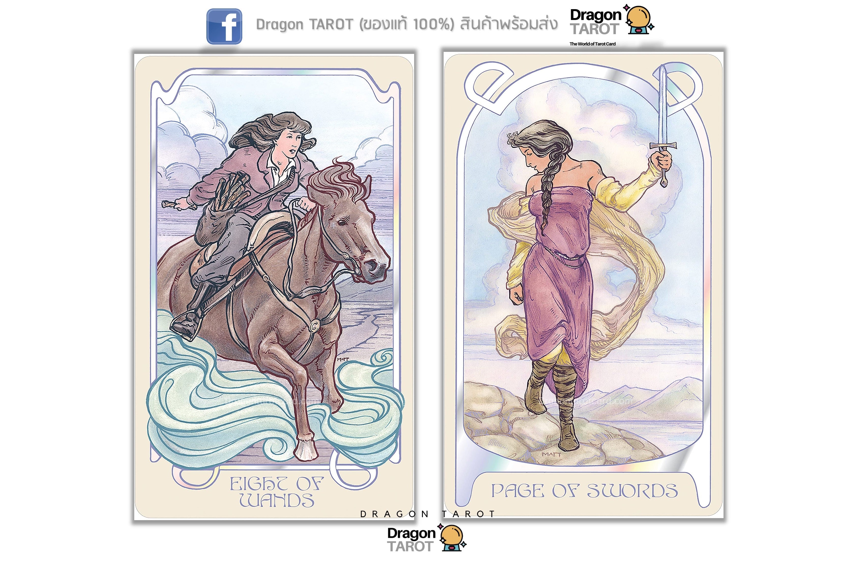 Ethereal Visions Tarot Luna Edition | ไพ่ทาโรต์