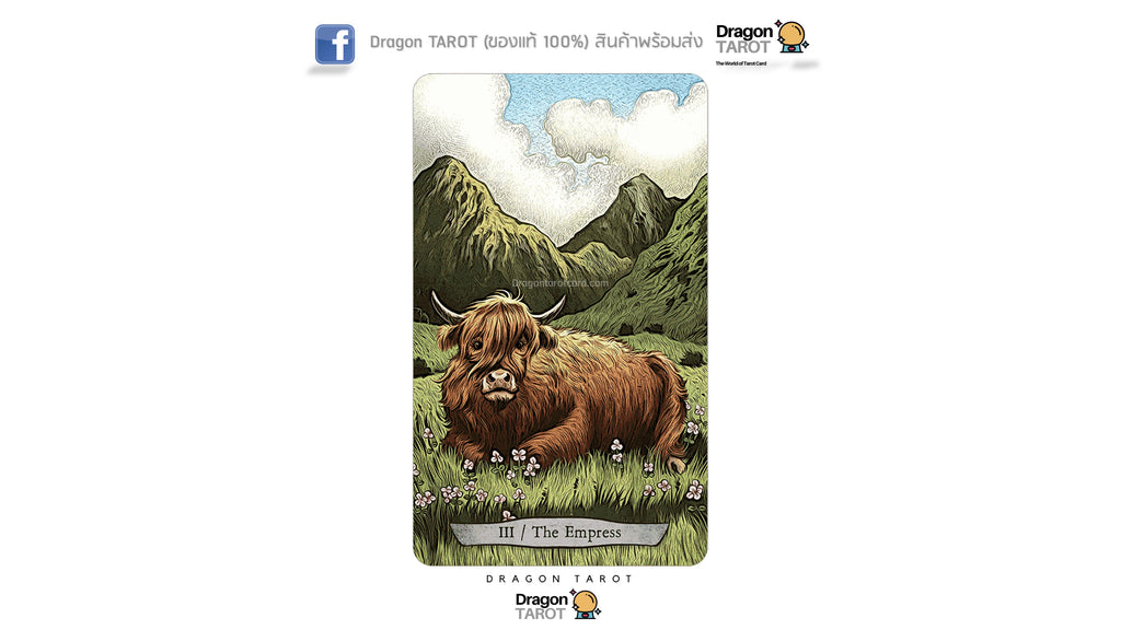 Animal Totem Tarot Kit | ไพ่ทาโรต์ พร้อมหนังสือคู่มือ