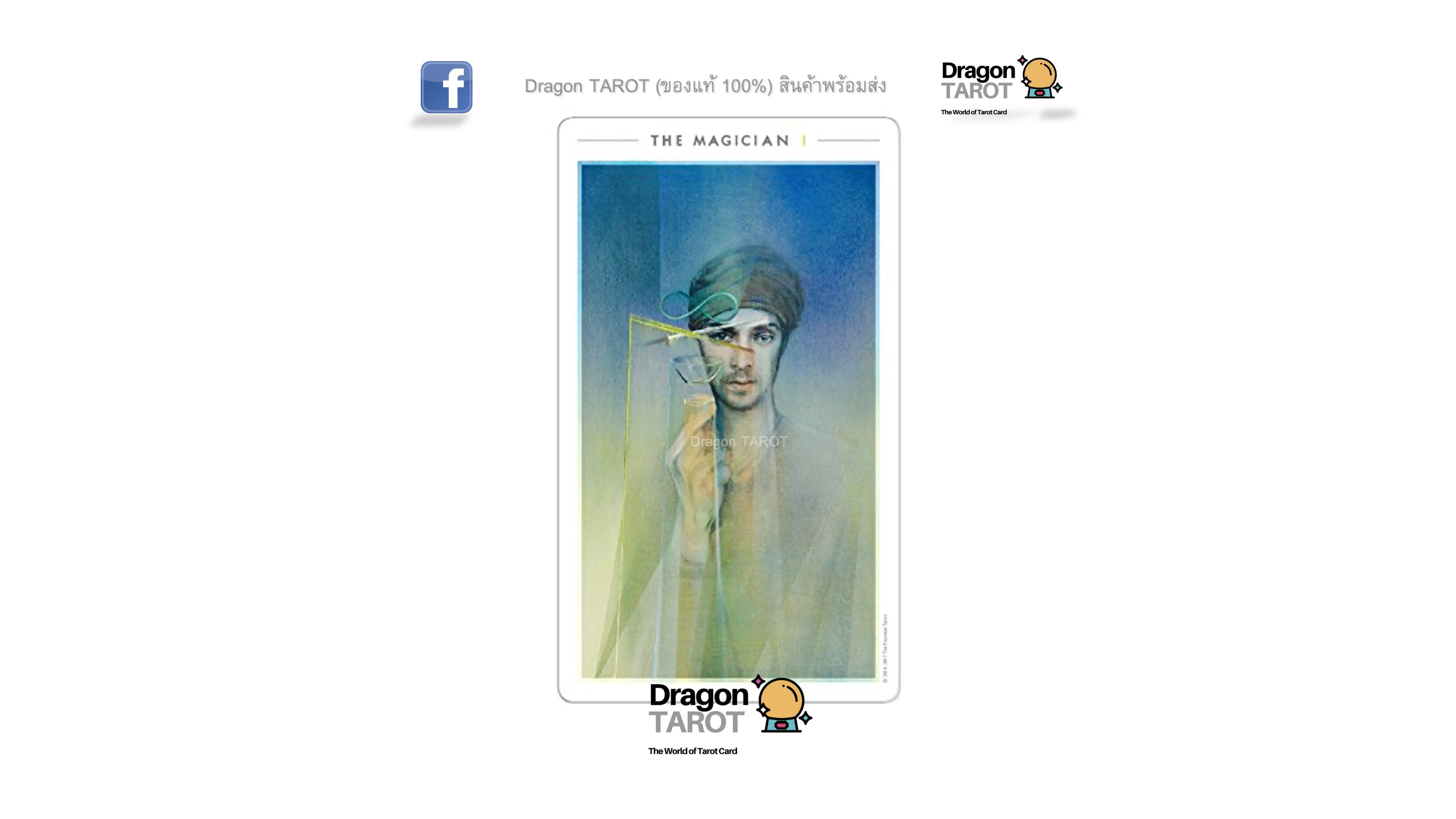 The Fountain Tarot – Silver Gilded Edges | ไพ่ทาโรต์ ขอบเงิน