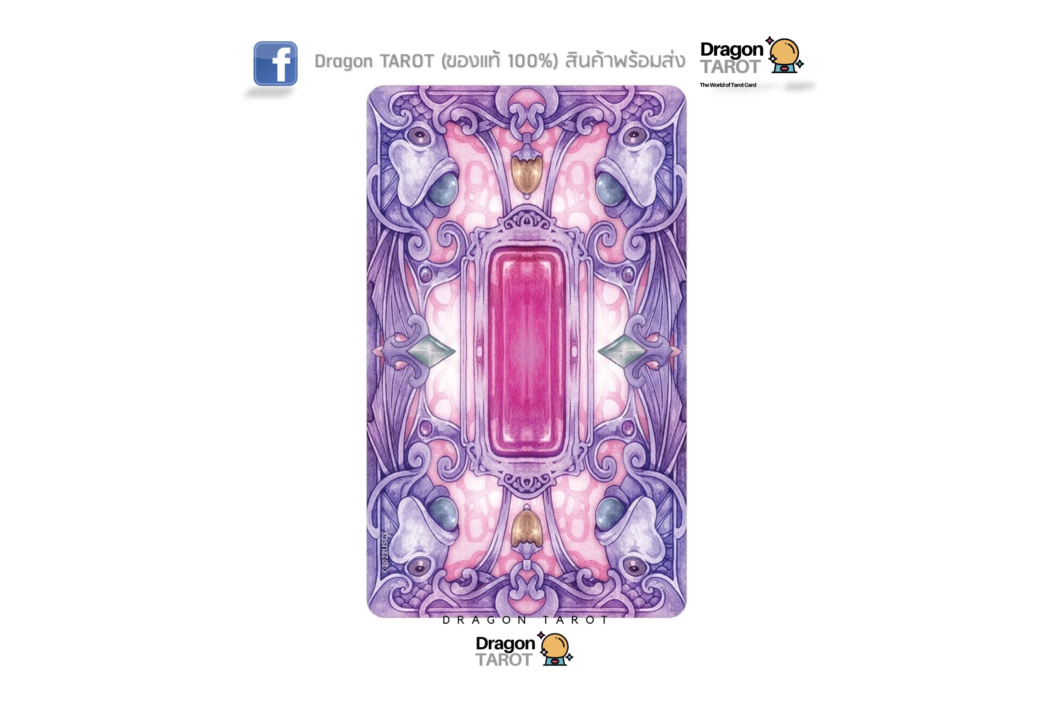 Fairy Gems Deck & Book Set: A Crystal Oracle Deck | ไพ่ออราเคิล