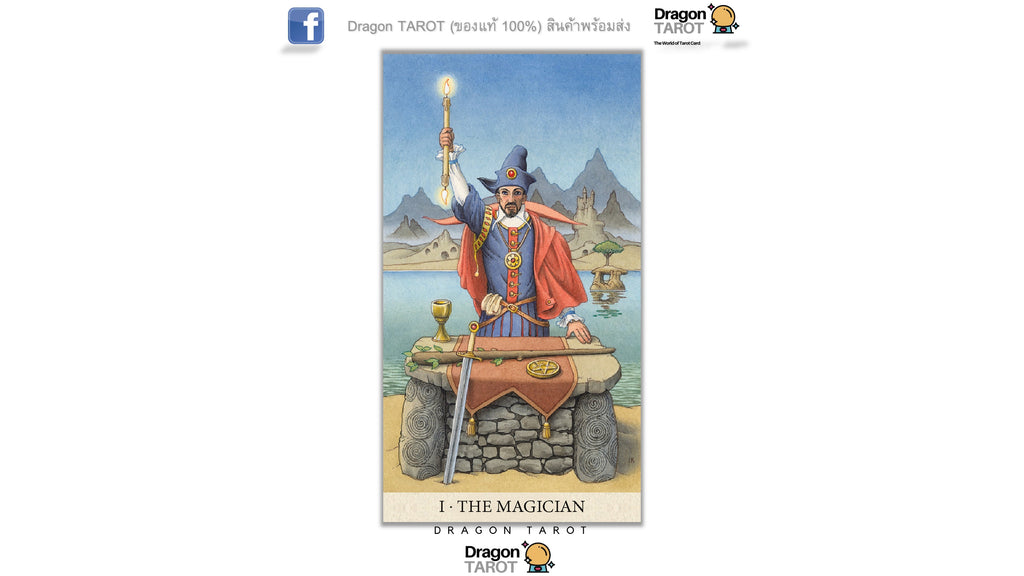 Tarot of the Longest Dream Kit | ไพ่ทาโรต์ พร้อมหนังสือคู่มือ