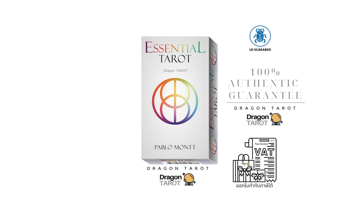 Essential Tarot | ไพ่ทาโรต์