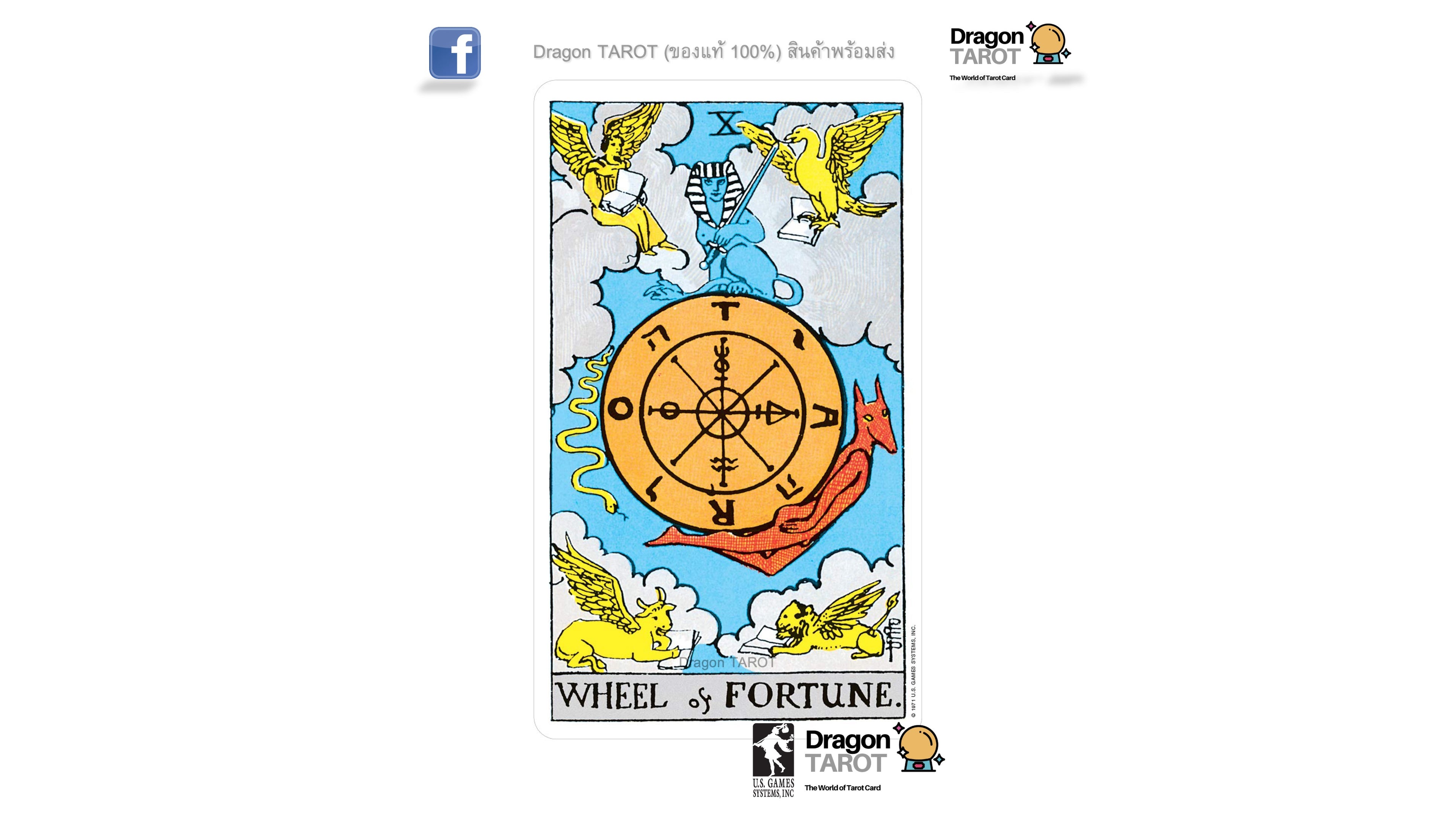 Pocket Rider-Waite® Tarot | ไพ่ทาโรต์ขนาดพกพา