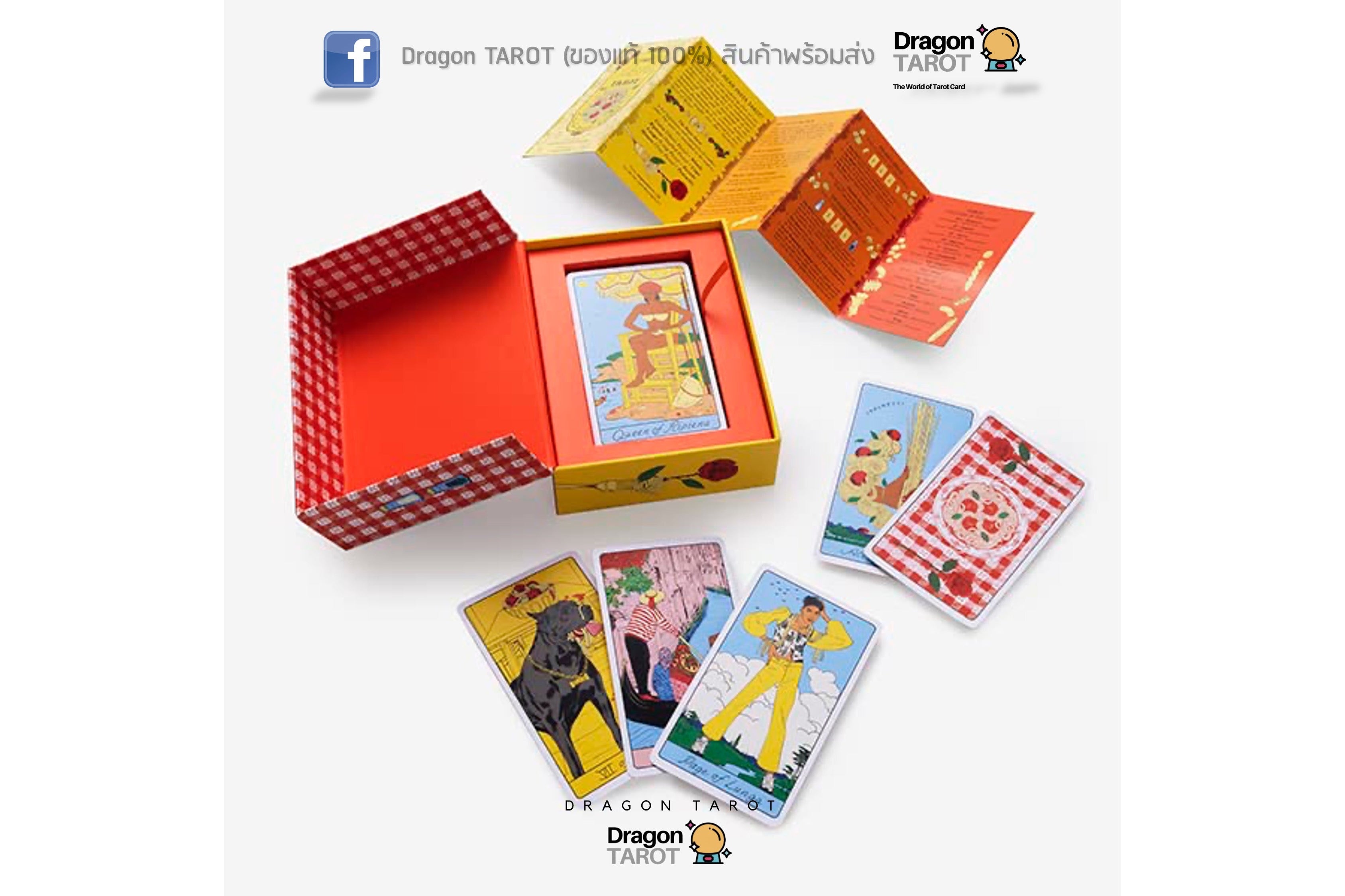 Pasta Tarot: A 78-Card Deck for Delicious Divination | ไพ่ทาโรต์