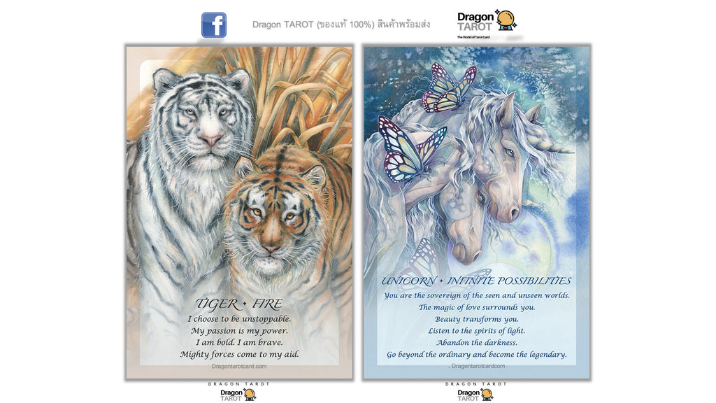 Two Dragon Tarot card illustrations side by side: the left card shows white and golden lions with the title 'TIGER - FIRE' and the right card shows white unicorns with butterflies and the title 'UNICORN - INFINITE POSSIBILITIES'.