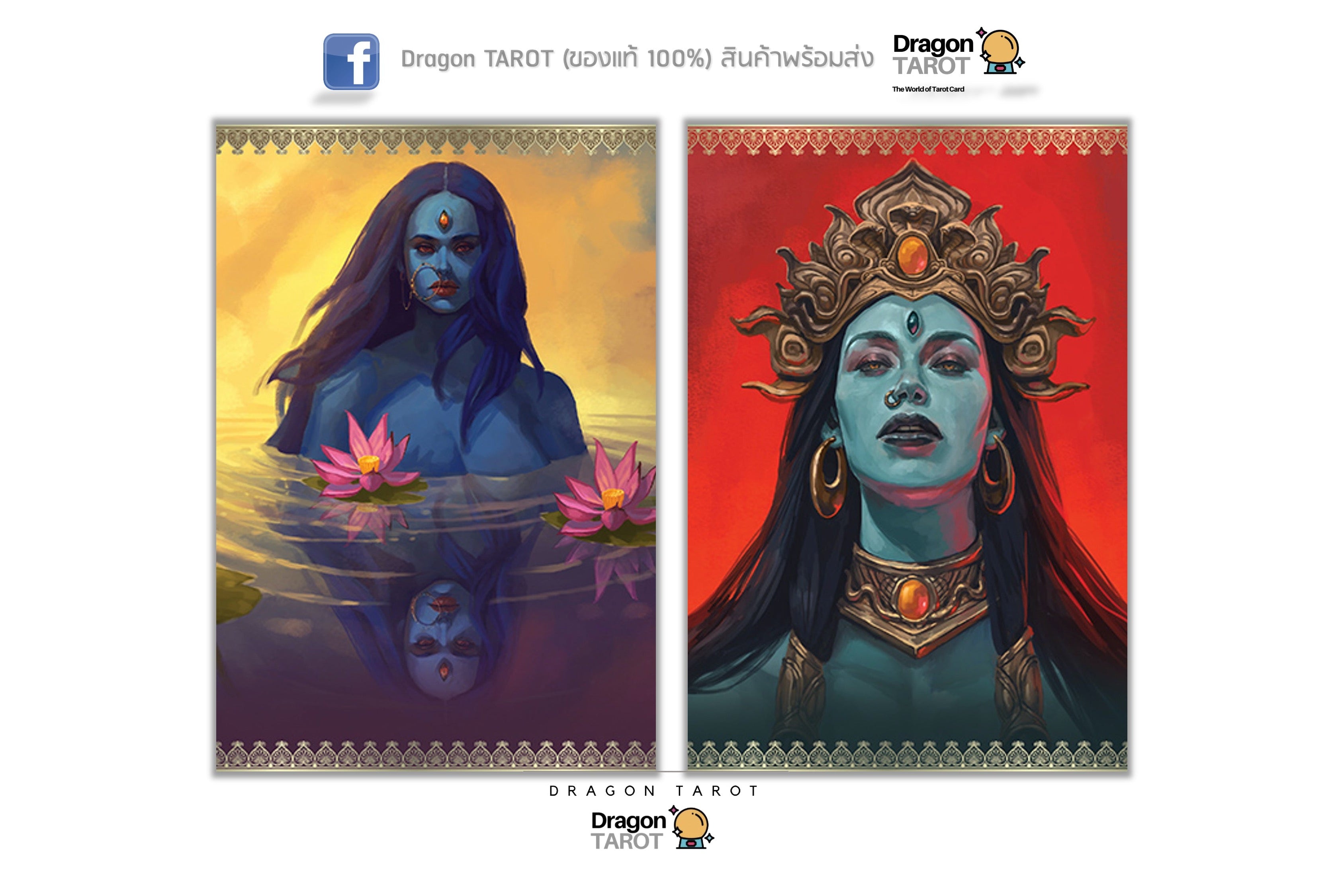 Kali Oracle Pocket Edition | ไพ่ออราเคิลพระแม่กาลี ขนาดพกพา