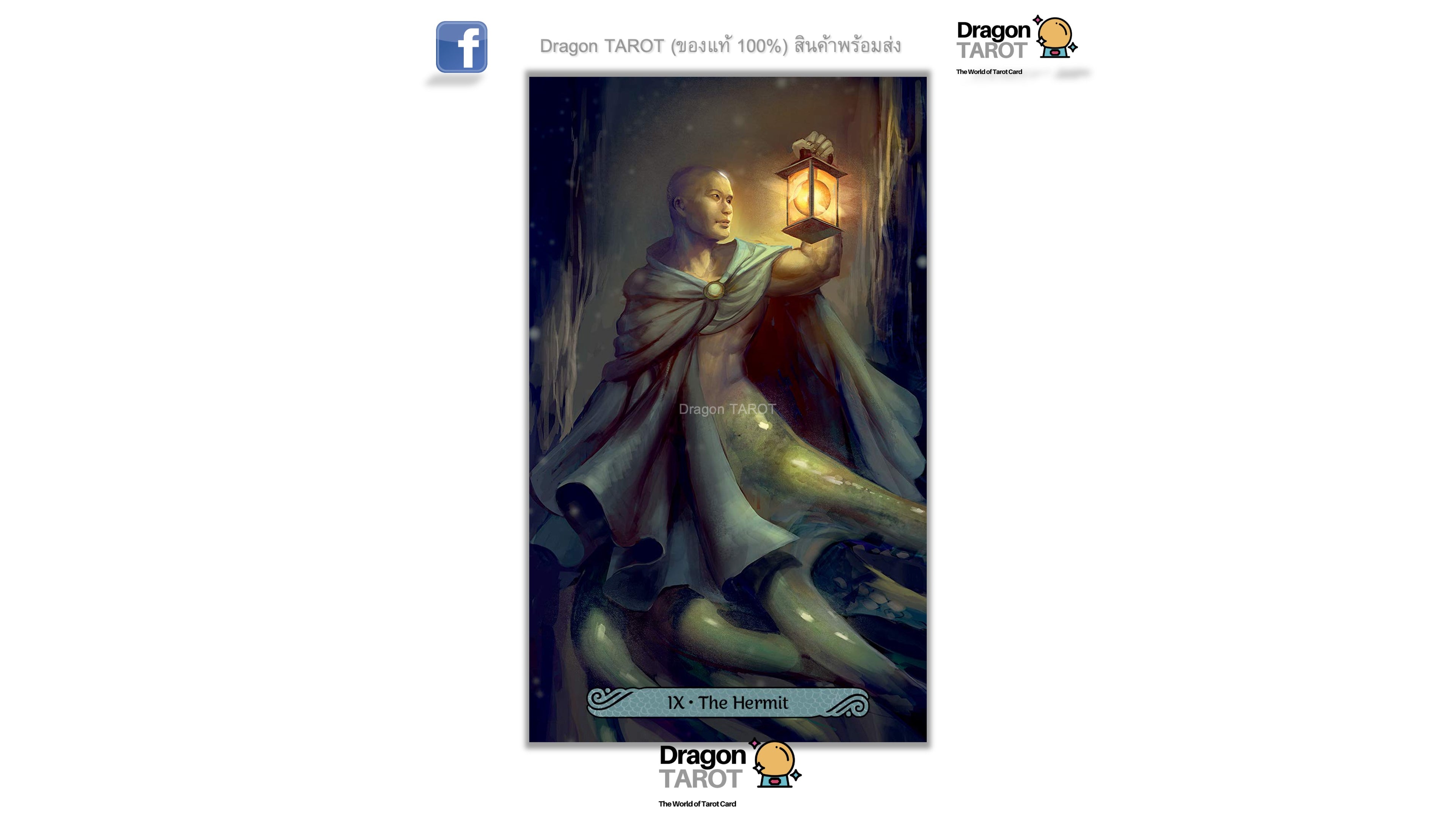 Mermaid Tarot Kit | ไพ่ทาโรต์ พร้อมหนังสือคู่มือ