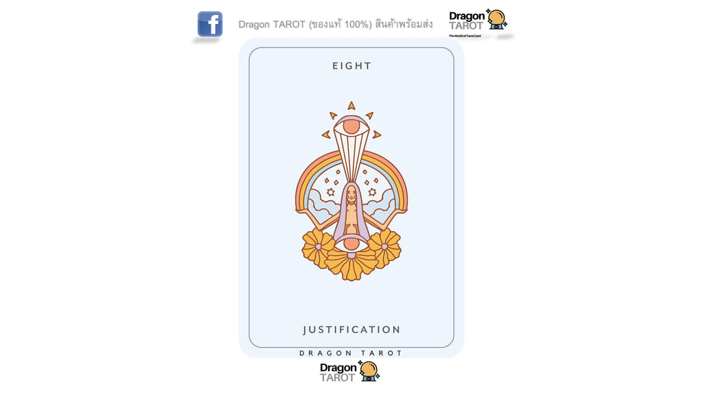 Divine Intuition Oracle | ไพ่ออราเคิล Gilded Edges