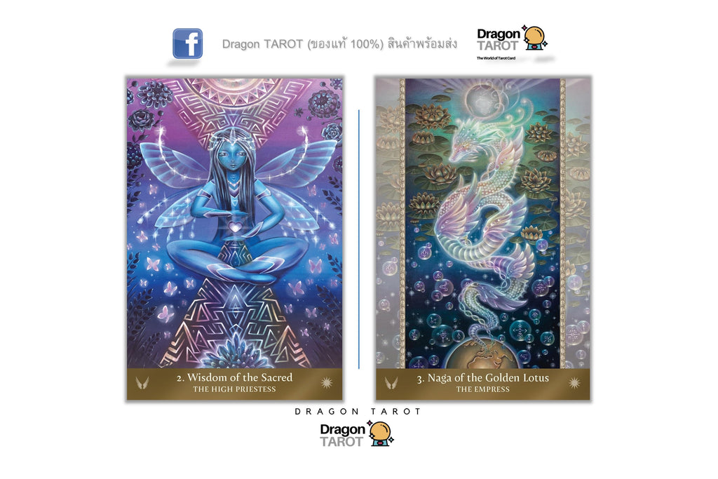Two Dragon Tarot card art panels shown side by side on a white background, with Dragon Tarot branding at the top and bottom. The left panel shows a purple-toned meditating figure with Thai text at the bottom.