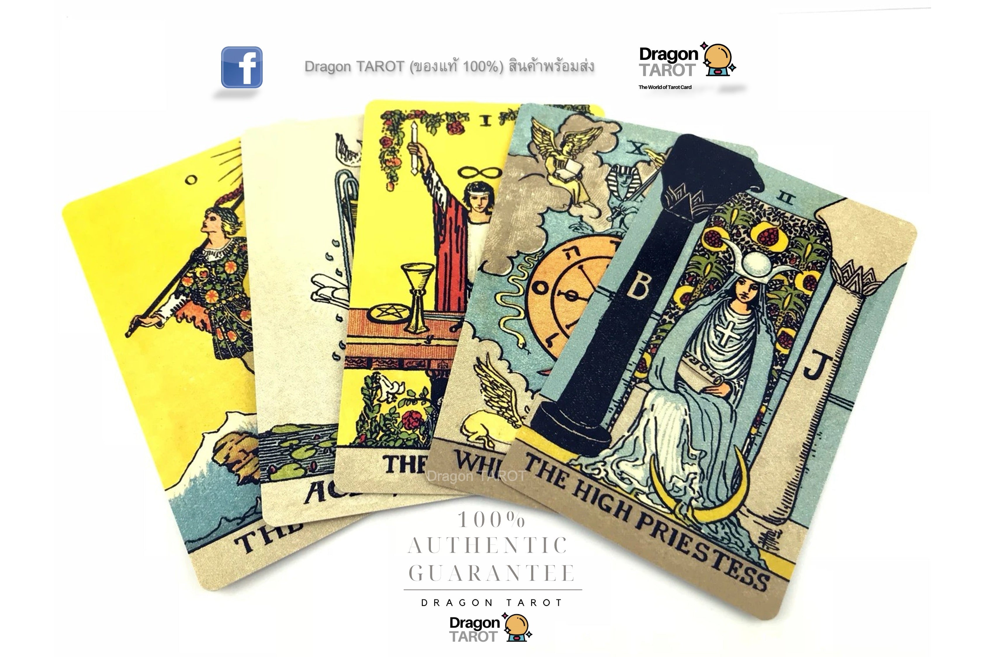 Smith-Waite Tarot Deck Borderless | ไพ่ทาโรต์ ไร้ขอบ