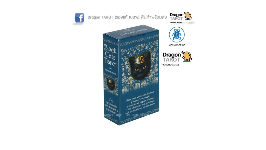 Black Cats Tarot | ไพ่ทาโรต์