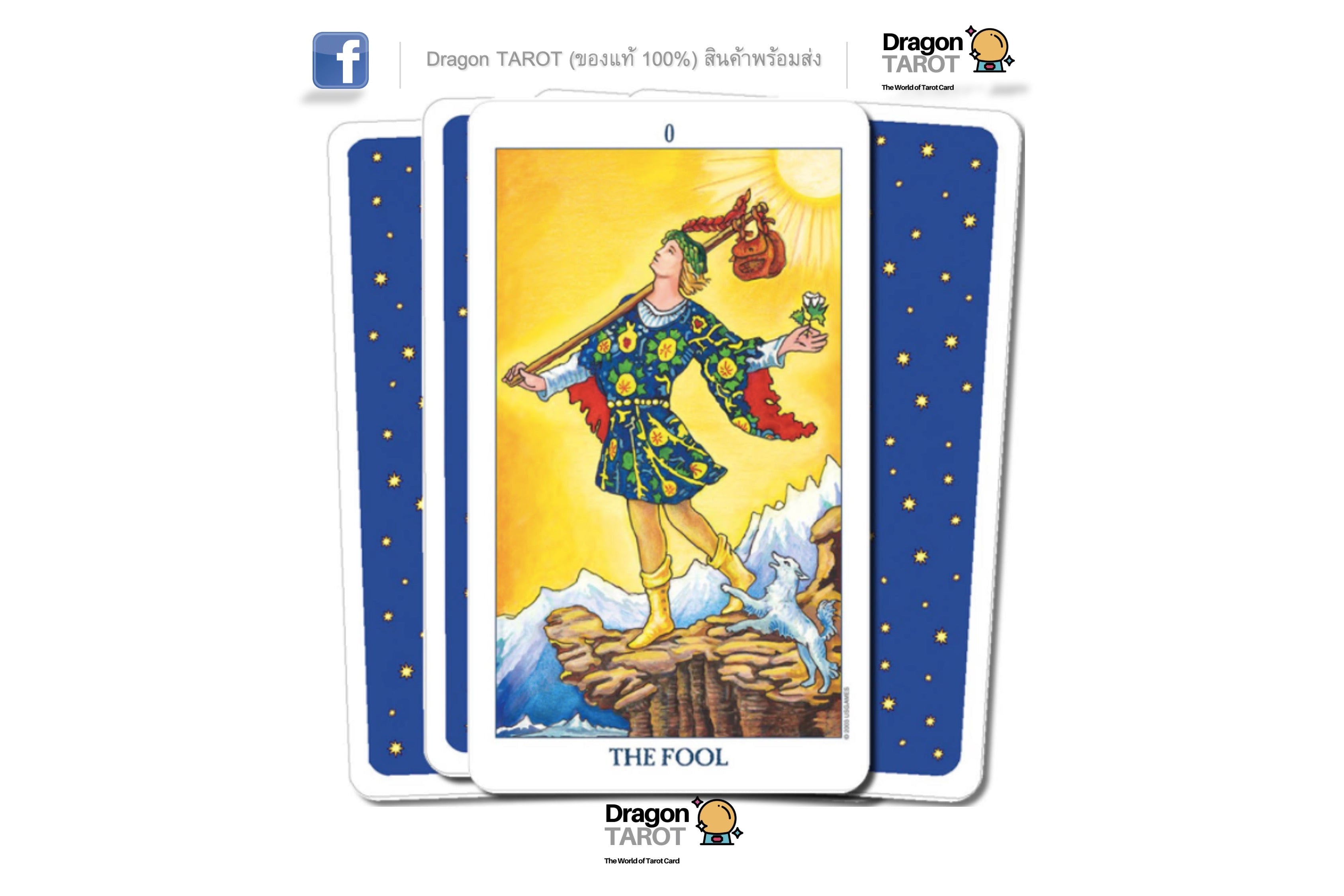 Radiant Rider-Waite Tarot in a Tin | ไพ่ทาโรต์ขนาดพกพา