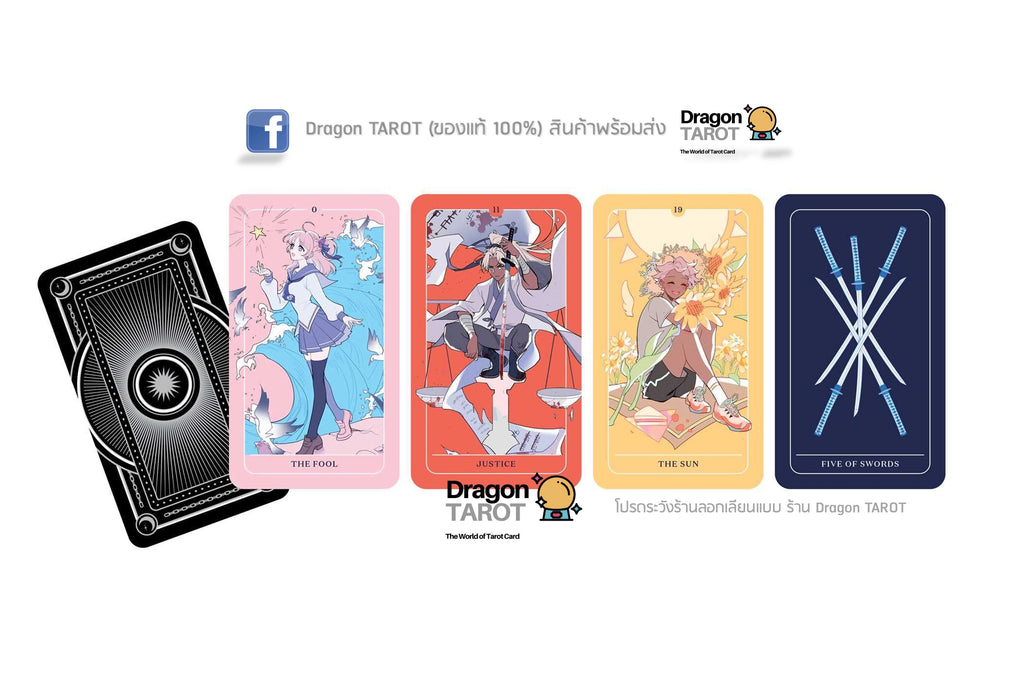 Anime Tarot: Explore the Archetypes, Symbolism, and Magic in Anime | ไพ่ทาโรต์
