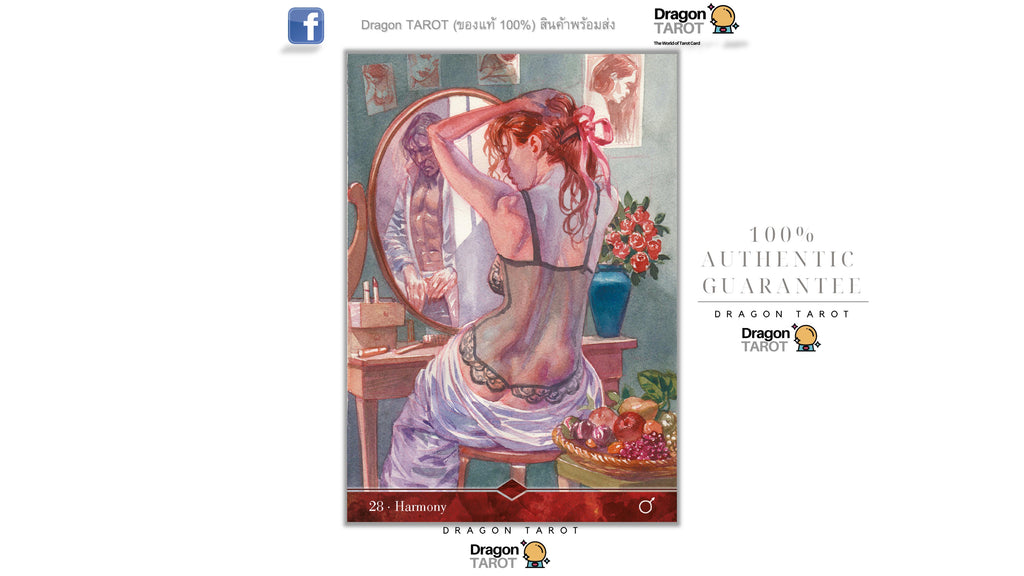 Sexual Magic Oracle Cards | ไพ่ออราเคิล