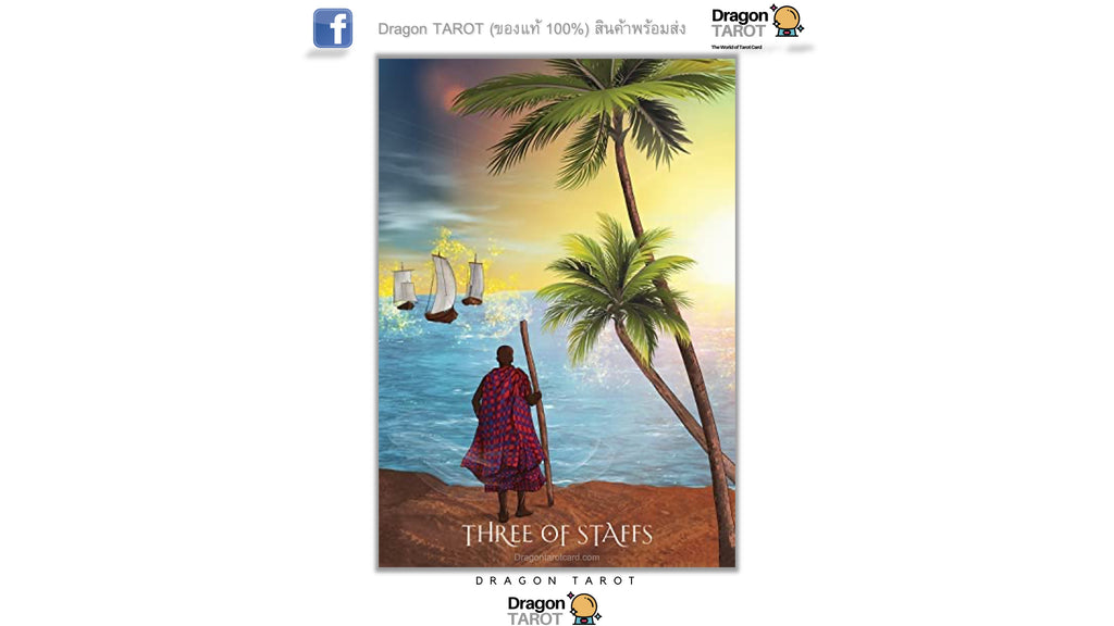 Dragon Tarot 'Three of Staffs' card featuring an illustration of a figure in a red shawl standing on a beach with palm trees, a blue ocean, and a sunset sky with sailing ships and a balance scale.