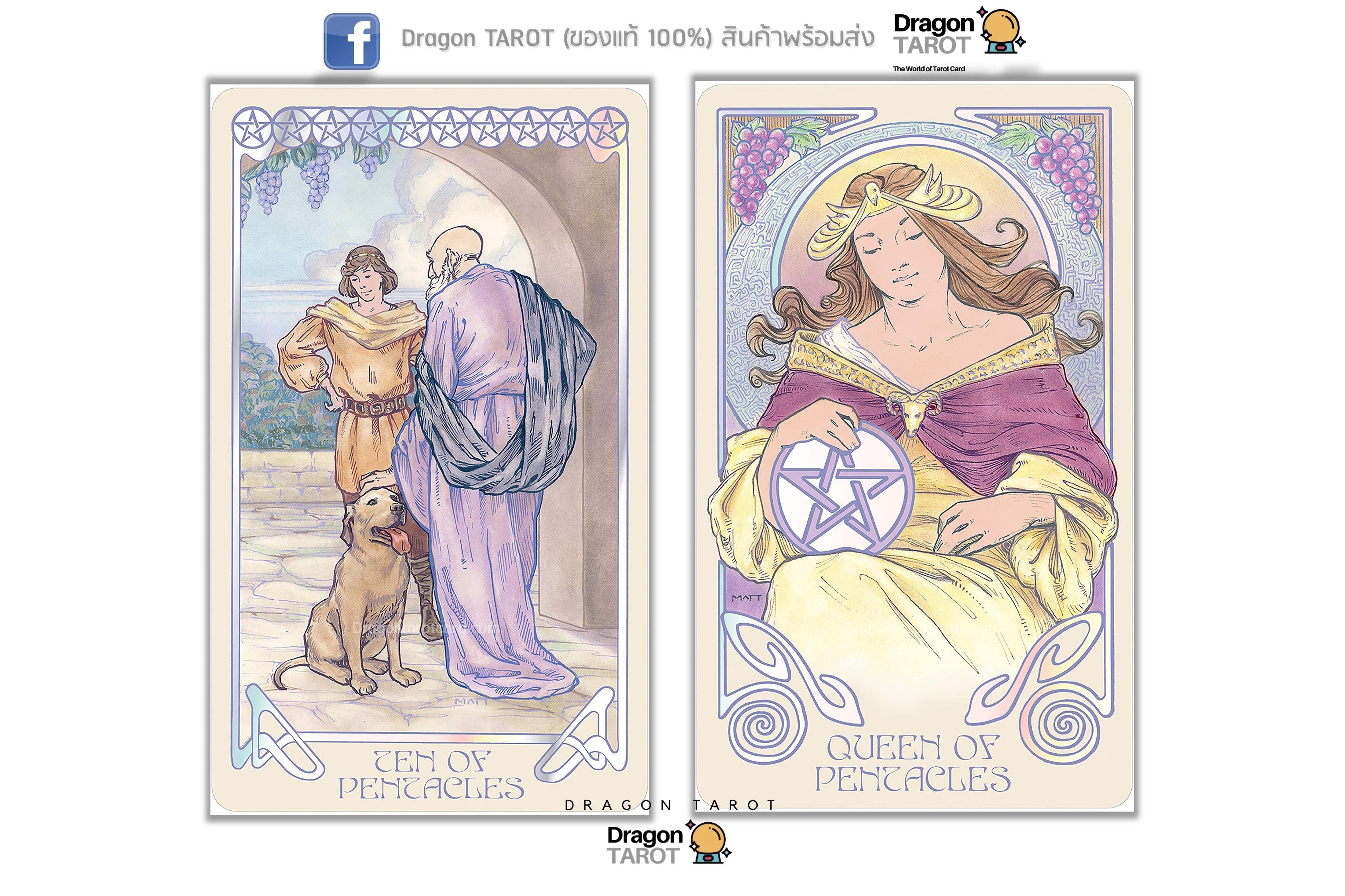 Ethereal Visions Tarot Luna Edition | ไพ่ทาโรต์