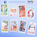 Cat Tarot | ไพ่ทาโรต์