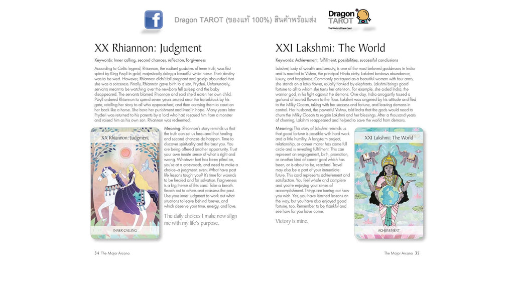 Mythic Goddess Tarot, The | ไพ่ทาโรต์ พร้อมหนังสือคู่มือ