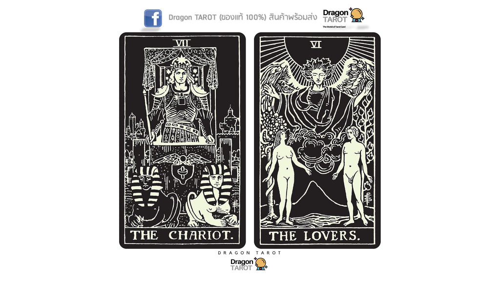Glow in the Dark Tarot | ไพ่ทาโรต์