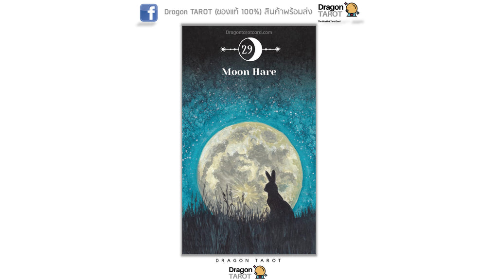 Dragon Tarot card 'Moon Hare' (29) featuring a full moon and a rabbit silhouette against a starry night sky, shown on a white background with Dragon Tarot branding.