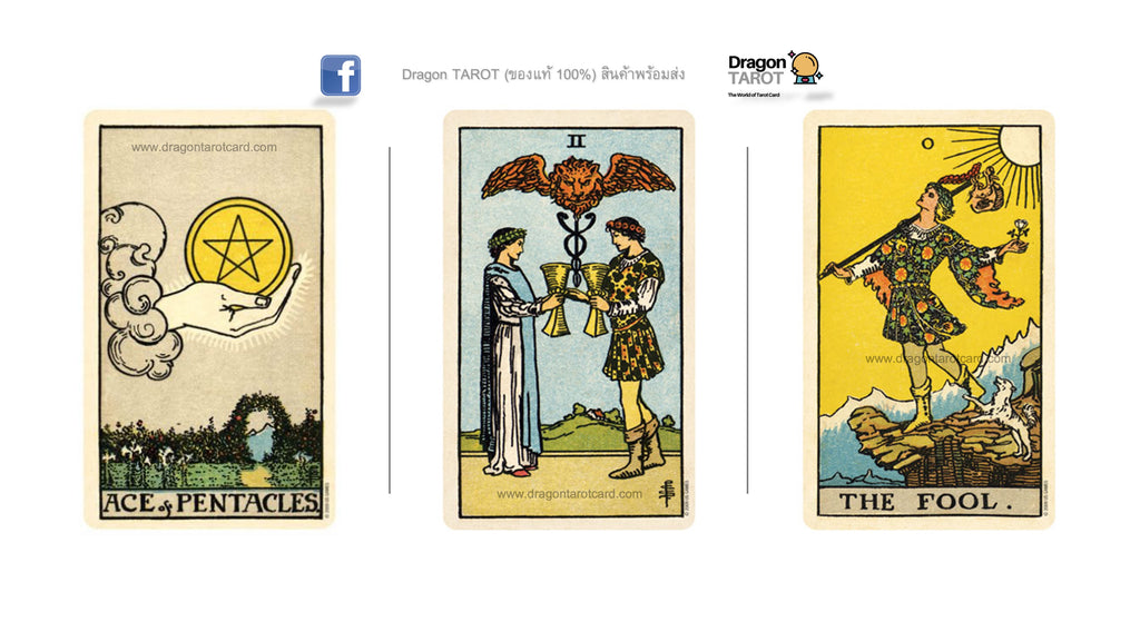 Pamela Colman Smith Commemorative Set, The | ชุดไพ่ทาโรต์สะสม ครบรอบ 100 ปี Rider-Waite Tarot