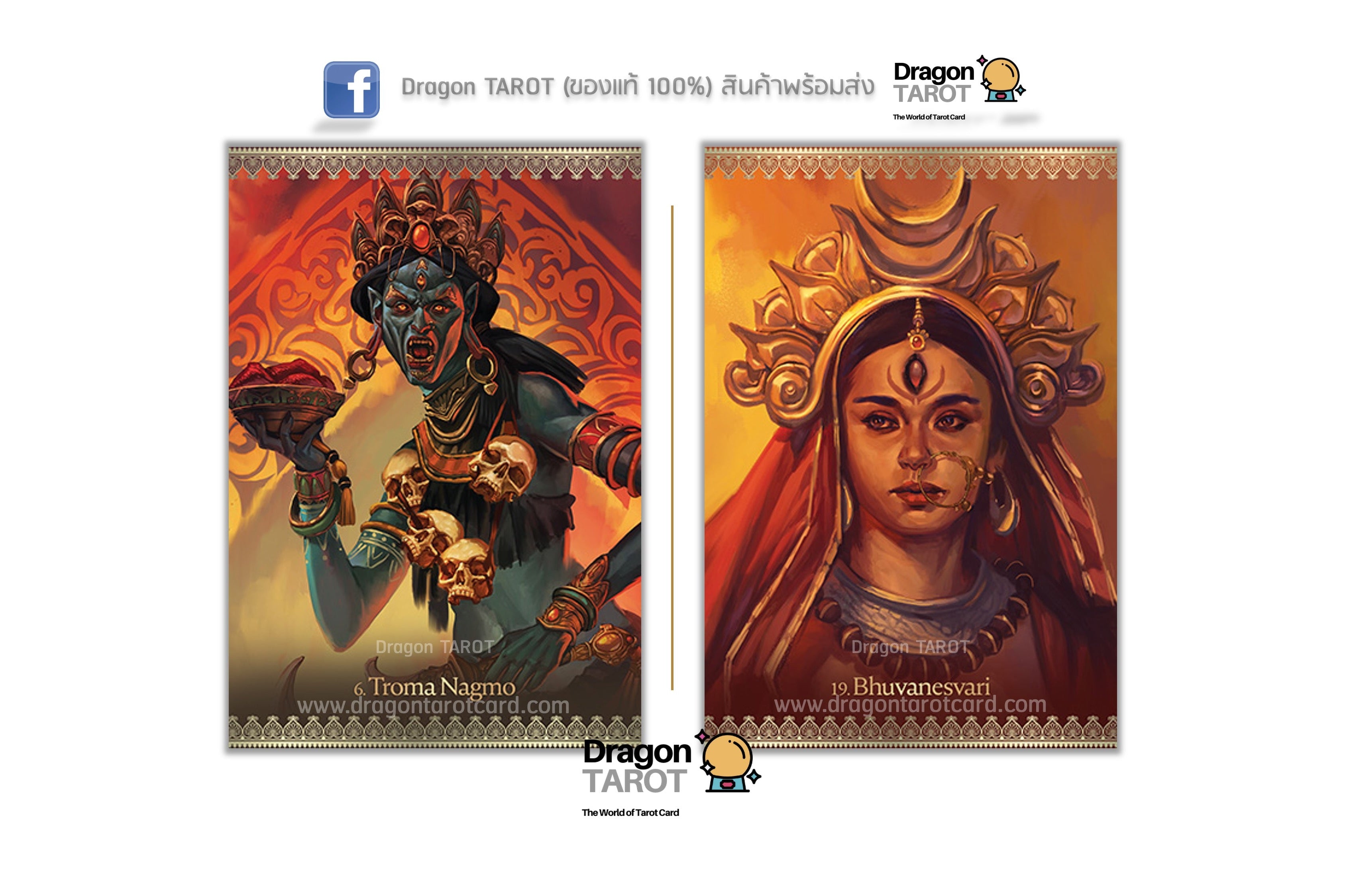 Kali Oracle Pocket Edition | ไพ่ออราเคิลพระแม่กาลี ขนาดพกพา
