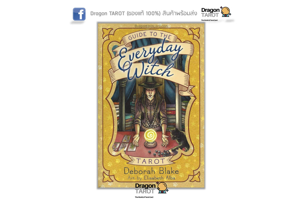 Everyday Witch Tarot | ชุดไพ่ทาโรต์ พร้อมหนังสือคู่มือ พิมพ์ภาพสี