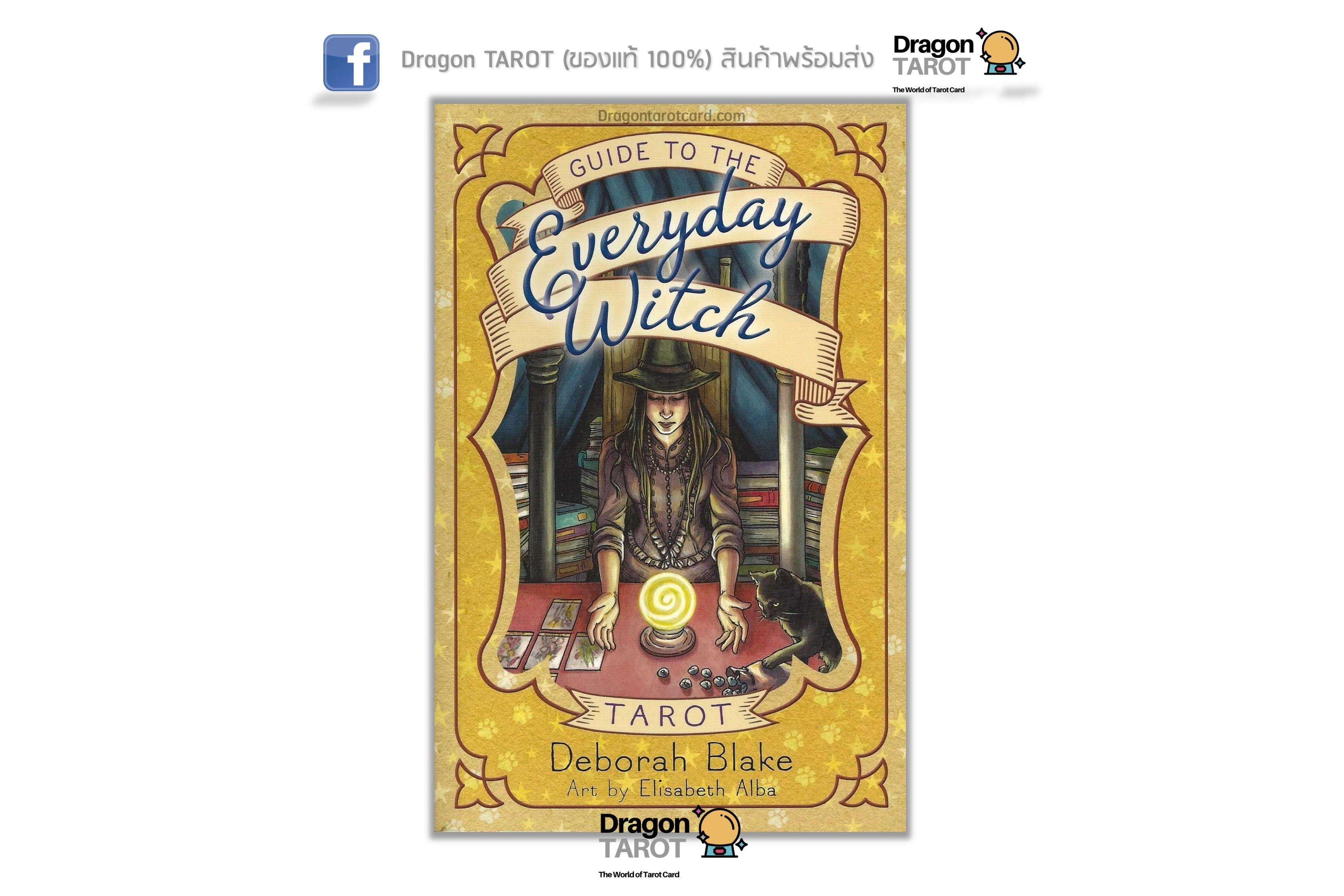 Everyday Witch Tarot | ชุดไพ่ทาโรต์ พร้อมหนังสือคู่มือ พิมพ์ภาพสี