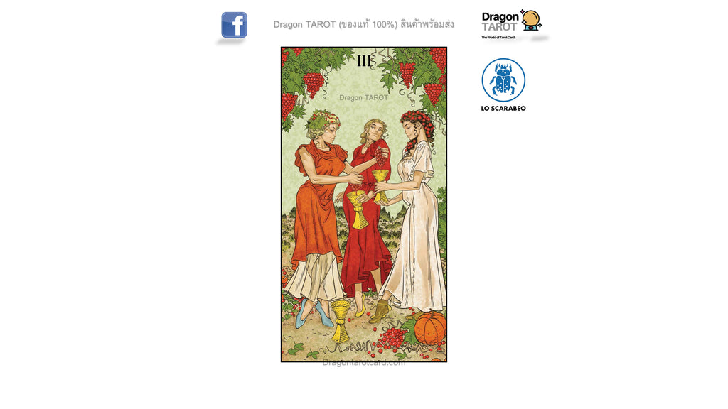 Before Tarot Kit: Tarot, One Moment Before | ไพ่ทาโรต์ พร้อมหนังสือคู่มือ