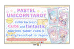 Pastel Unicorn Tarot | ไพ่ทาโรต์ญี่ปุ่น